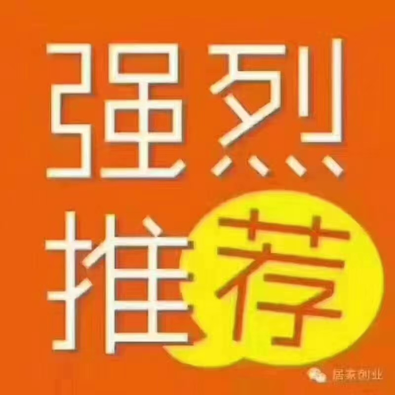 三水区新出污染行业可入园占地10亩出售，已报建12000平方3