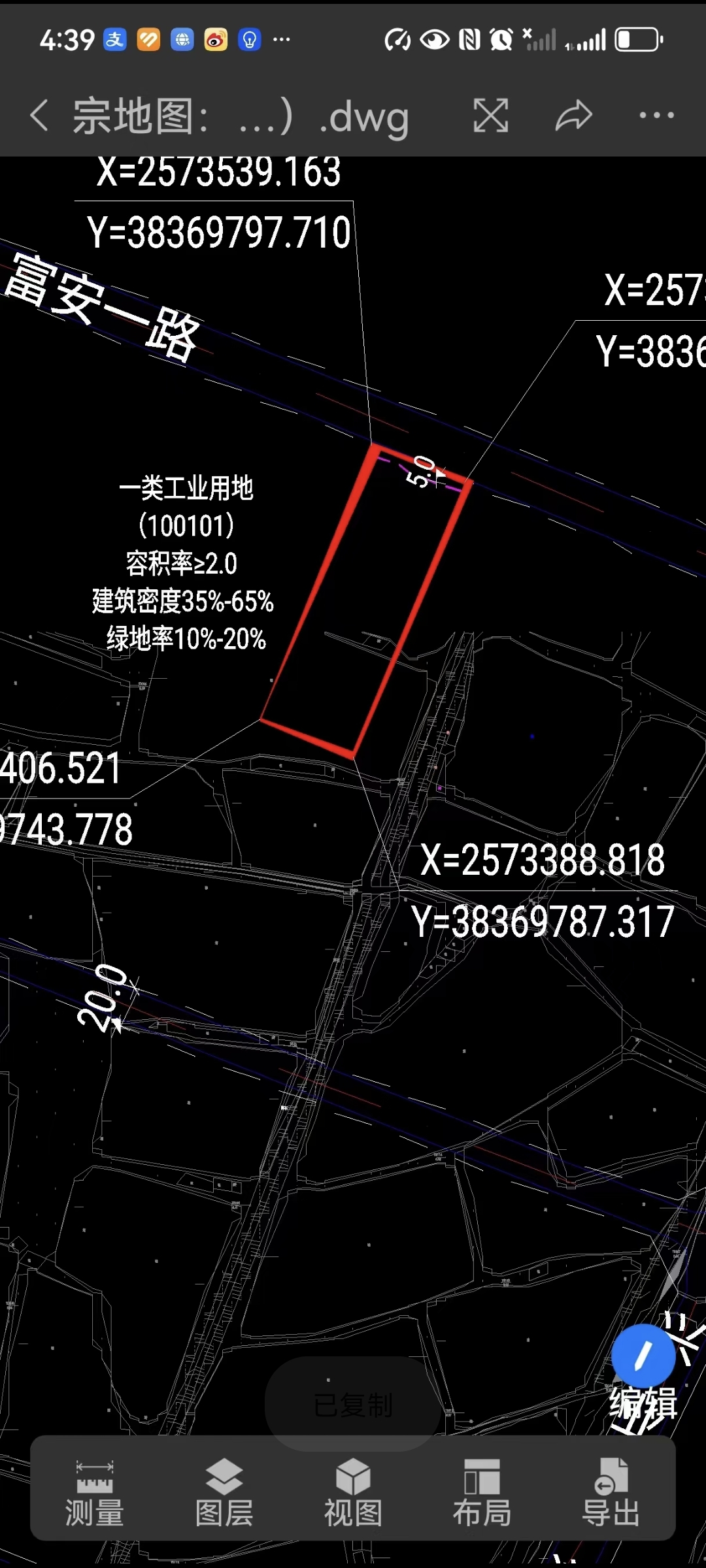 肇庆全新一手国有用地10亩，50年产权，税收低1