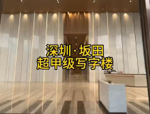深圳坂田甲级写字楼出售78平起售