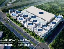 广州市增城区全新厂房低价出售，证件齐全，无税收要求，交通便利