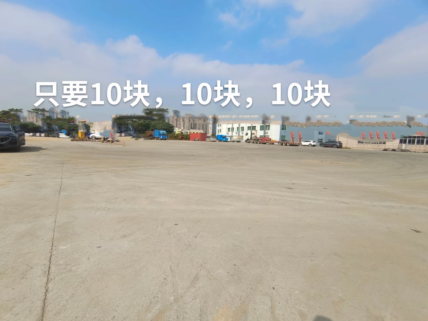 宝安沙井新桥工业土地用地，107国道广深公路附近2