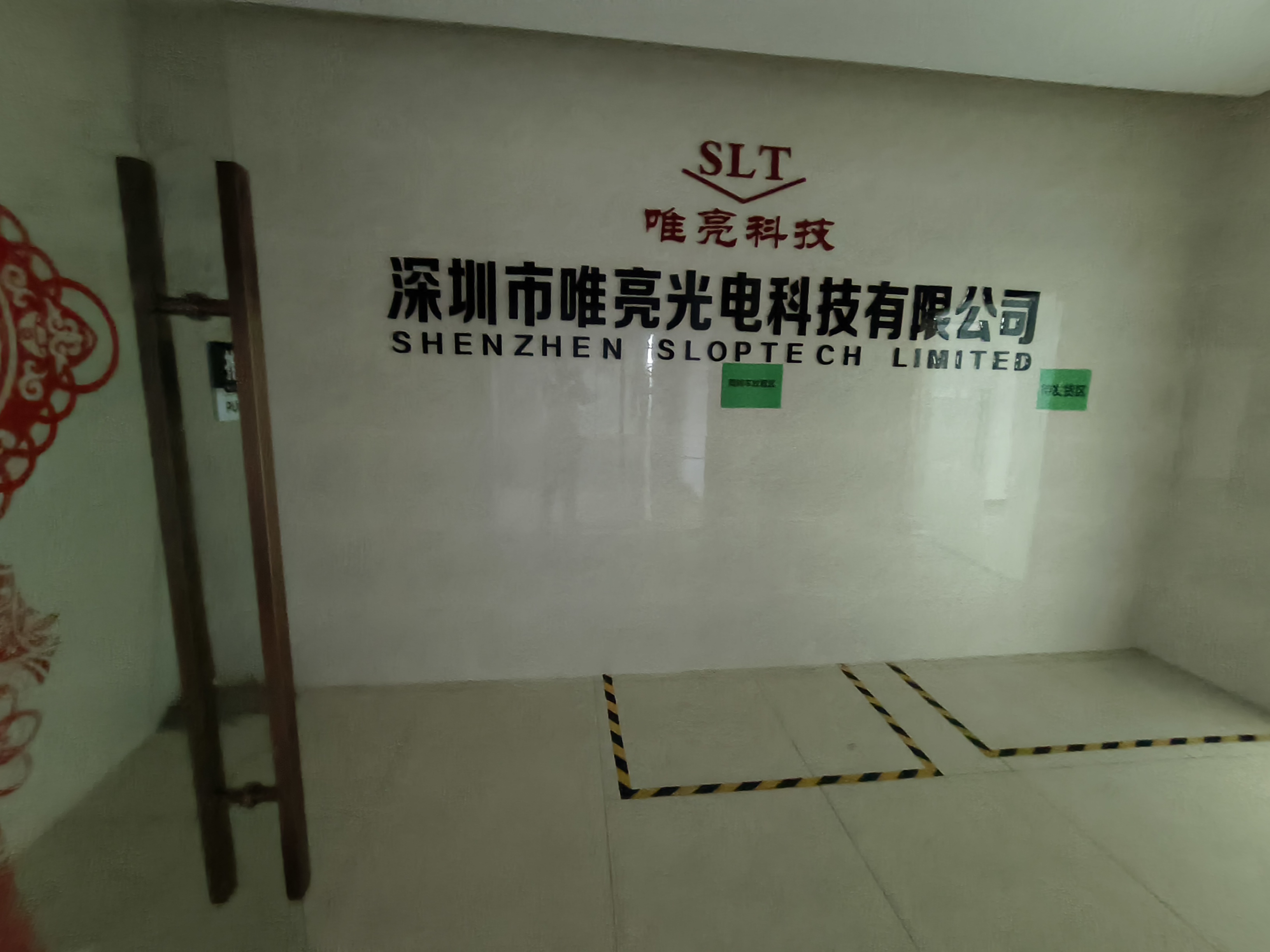 福永塘尾地铁站楼上750平米精装修厂房仓库低价出租招租分租