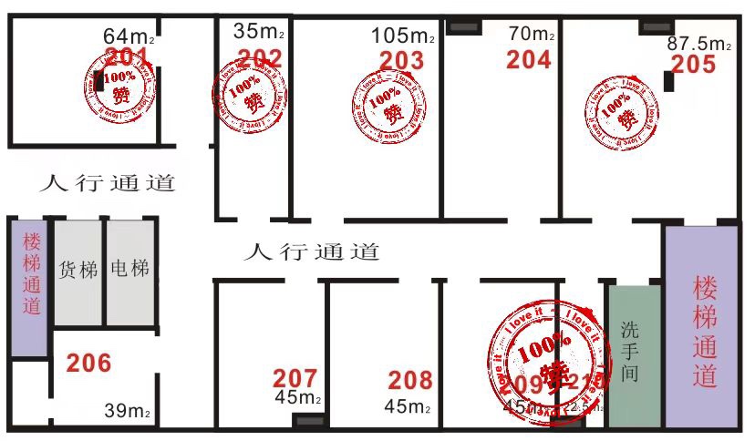 花都650方豪华办公室低价出租1