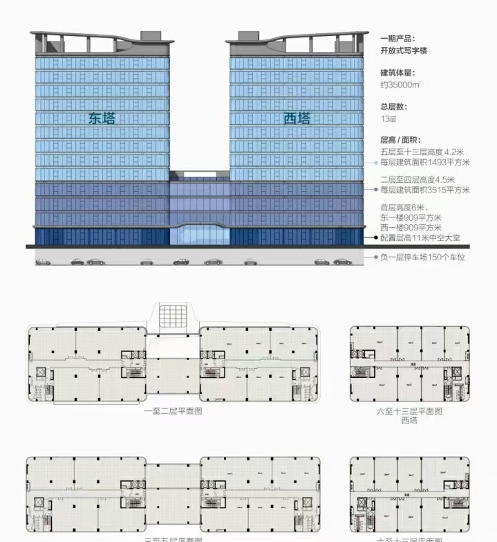 番禺大石写字楼出租可任意分割大小面积适合电商直播摄影行业等等6