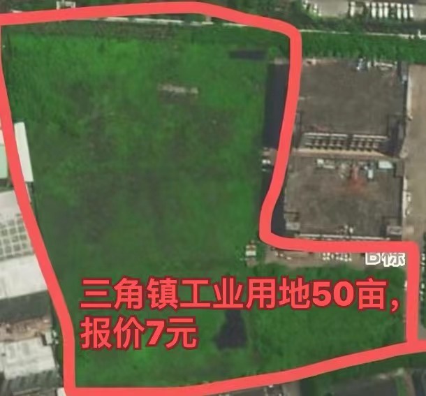 中山三角镇工业用地50亩出租1