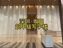 深圳龙岗坂田甲级厂房写字楼出售面积段：80-100