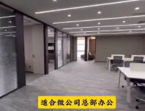 黄埔科学城地铁附近新出345平精装修带家具办公室，可以分租