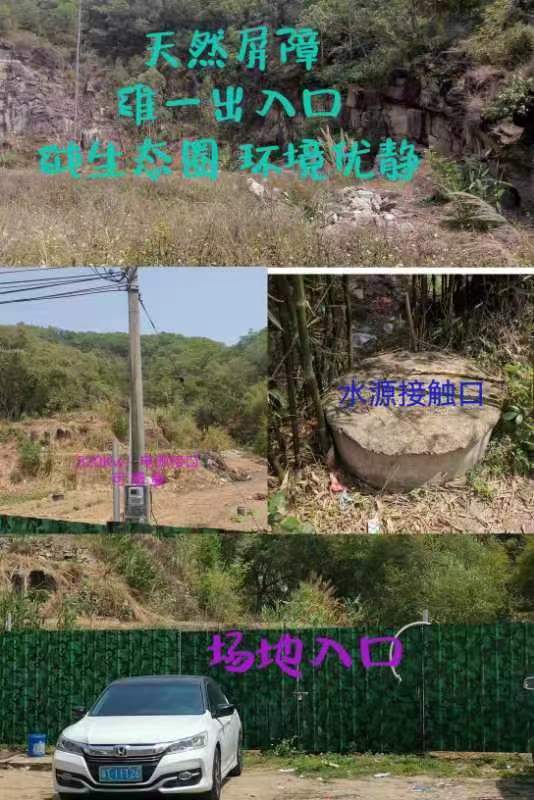 中山板芙镇原房东40亩空地出租2