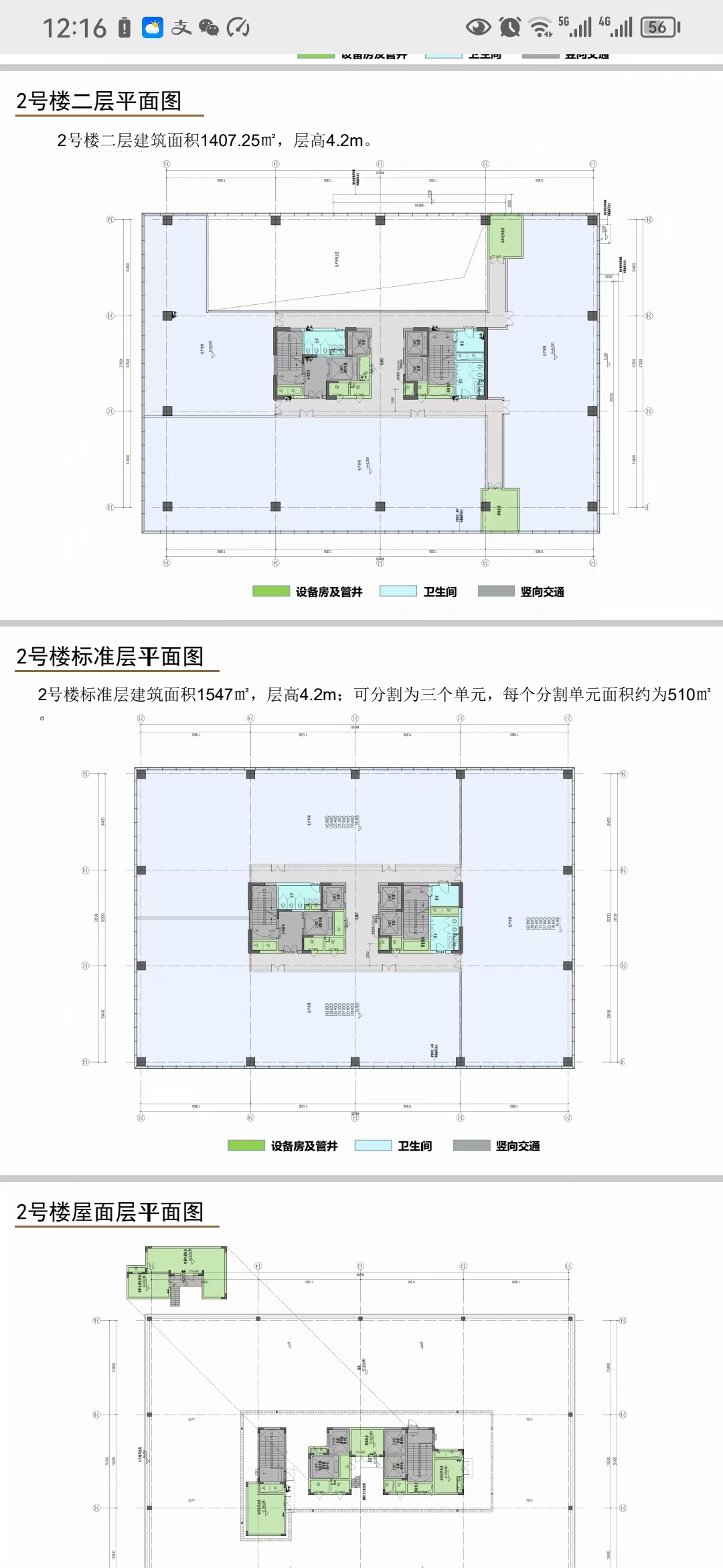 普通图片