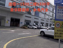 福永高速口高新园区园区厂房出租一楼二楼各1500平现成精装修