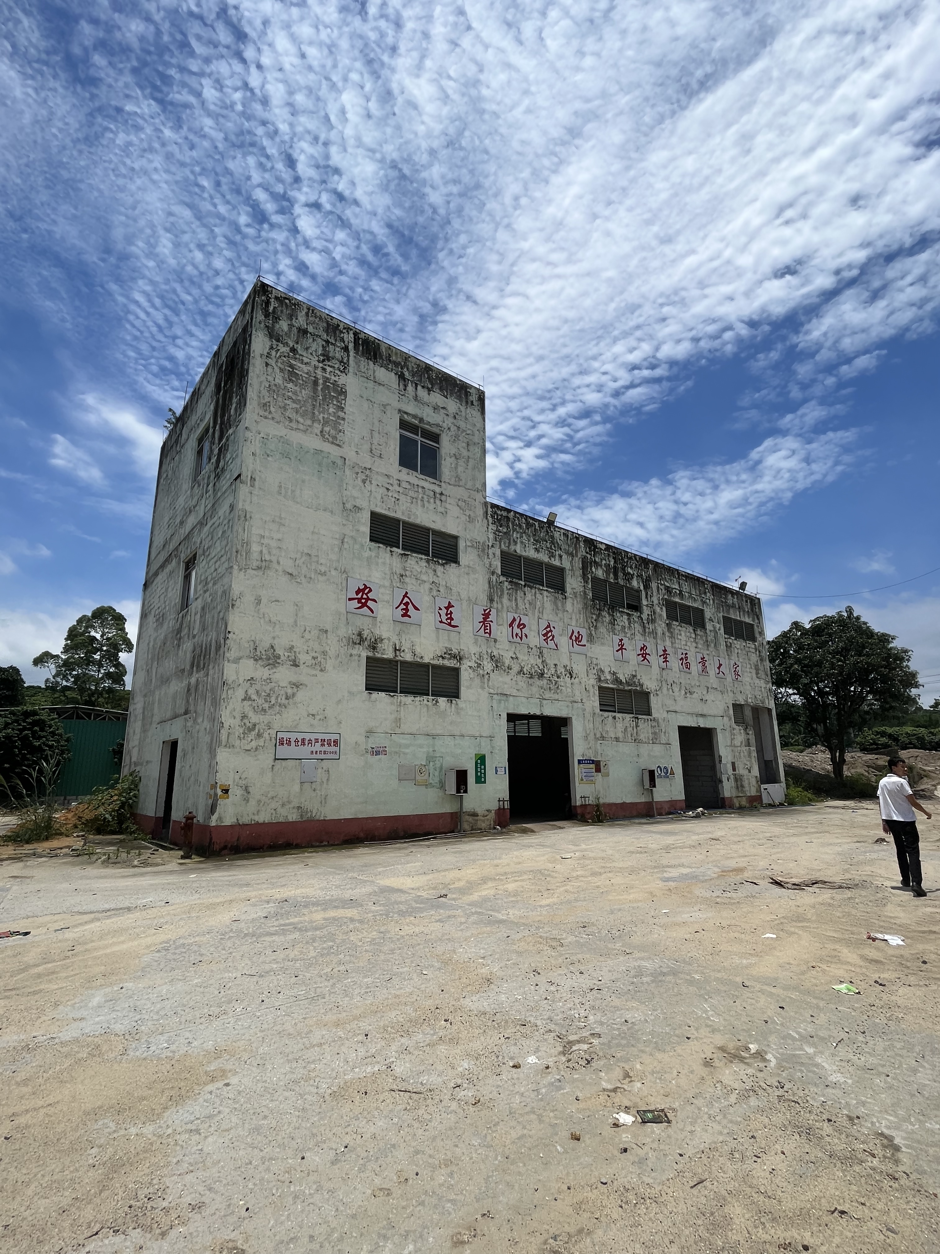 增城朱村厂房空地出租6