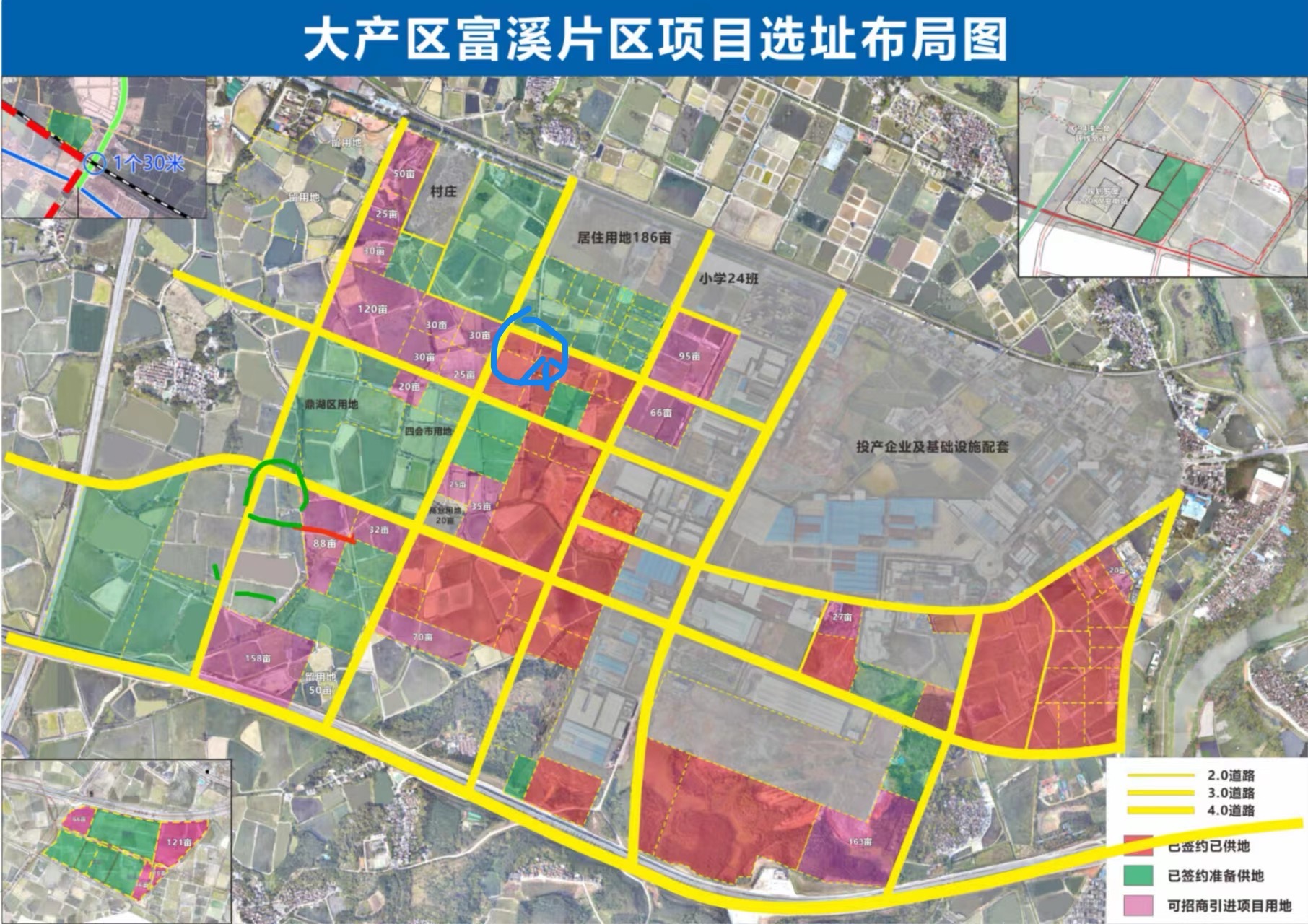 肇庆市四会大沙工业园国有证土地分割出售占地：10-500亩2