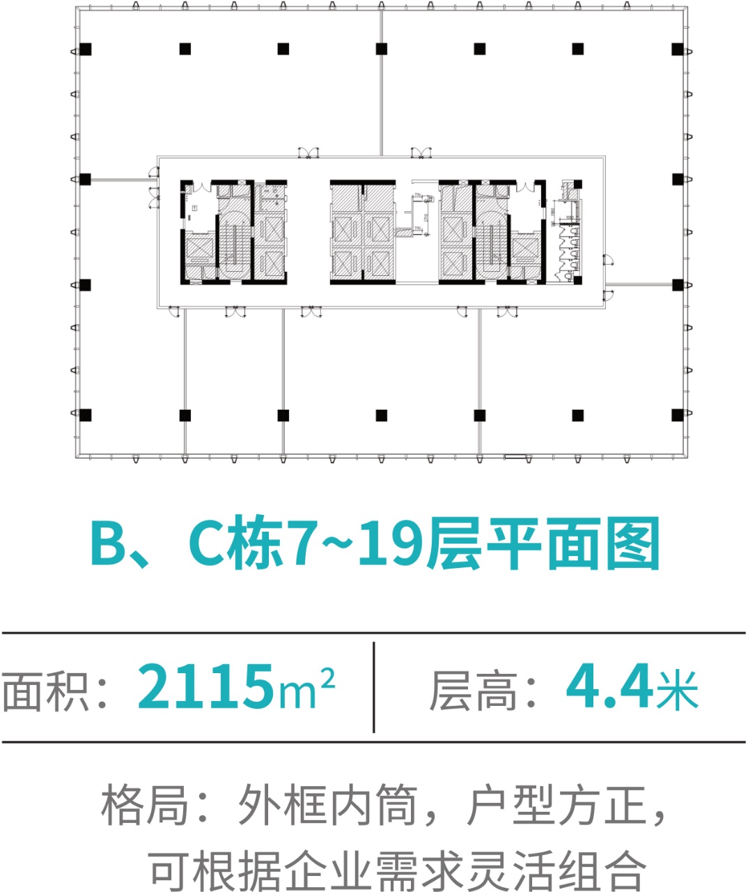 坪山区大工业园区唯一甲级写字楼出租，超高品质，亲民价格！4