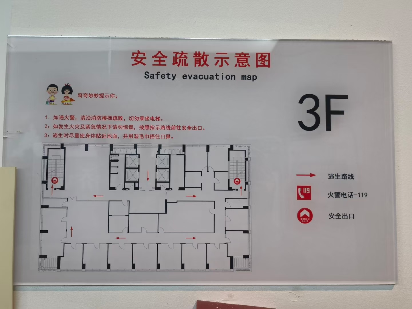 南山侨城坊整层出租高使用率双阳台8