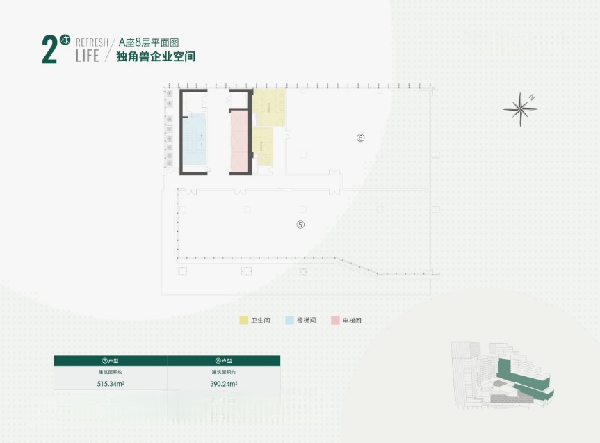 西乡独角兽企业空间300㎡起，灵动独享总部空间定制