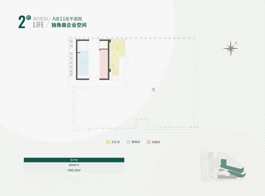 西乡独角兽企业空间300㎡起，灵动独享总部空间定制