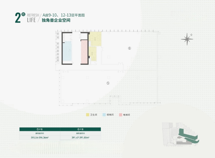 西乡独角兽企业空间300㎡起，灵动独享总部空间定制