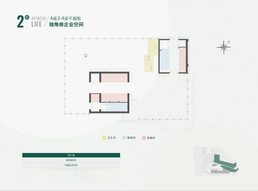 西乡独角兽企业空间300㎡起，灵动独享总部空间定制