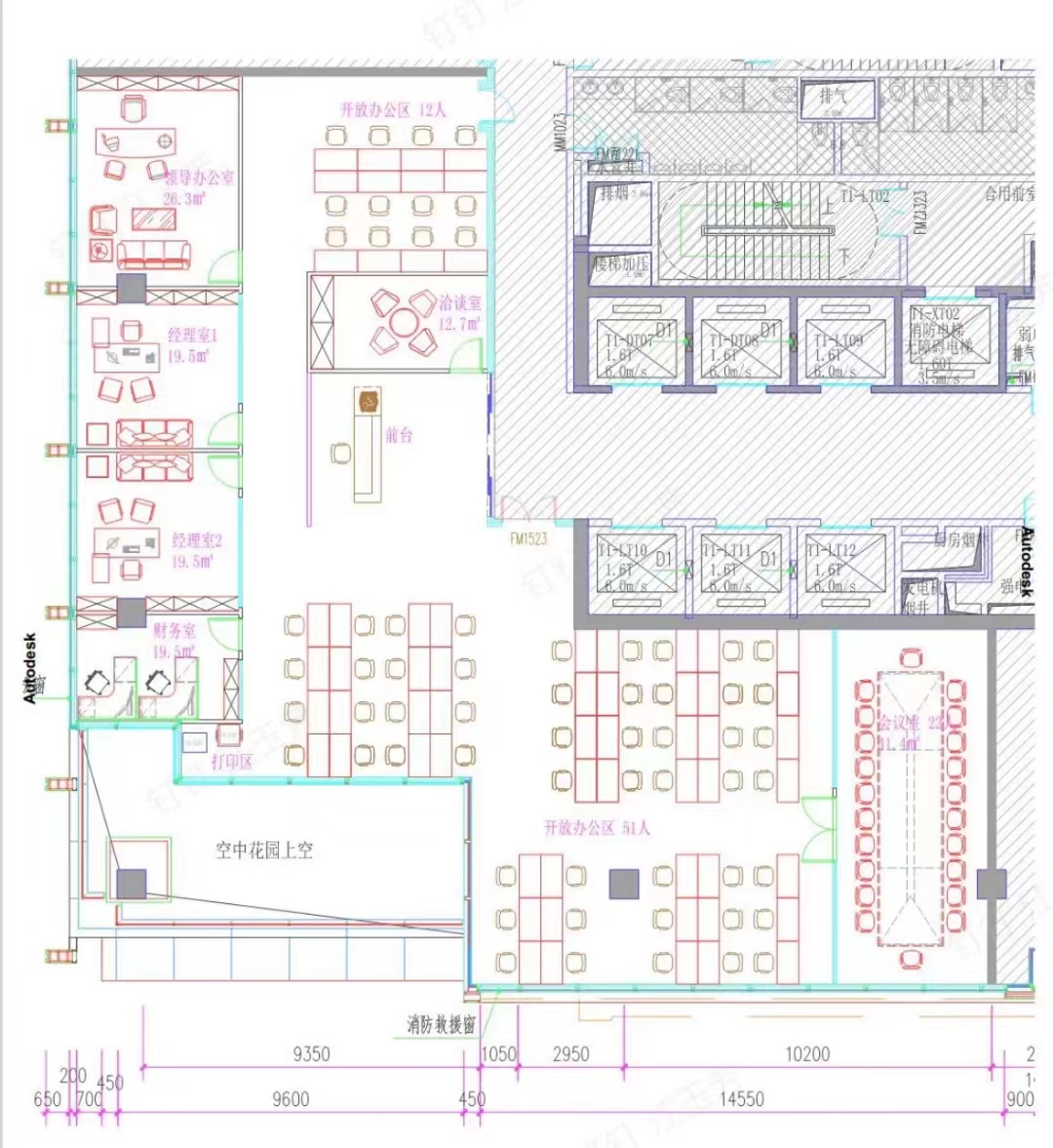 天河区元岗500平写字楼办公室出租！配套齐全拎包入住！6