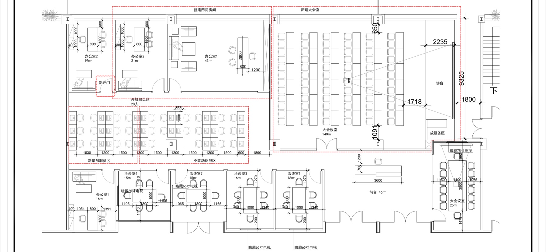 番禺大石地铁口精装写字楼招租，24小时办公环境，拎包入住2