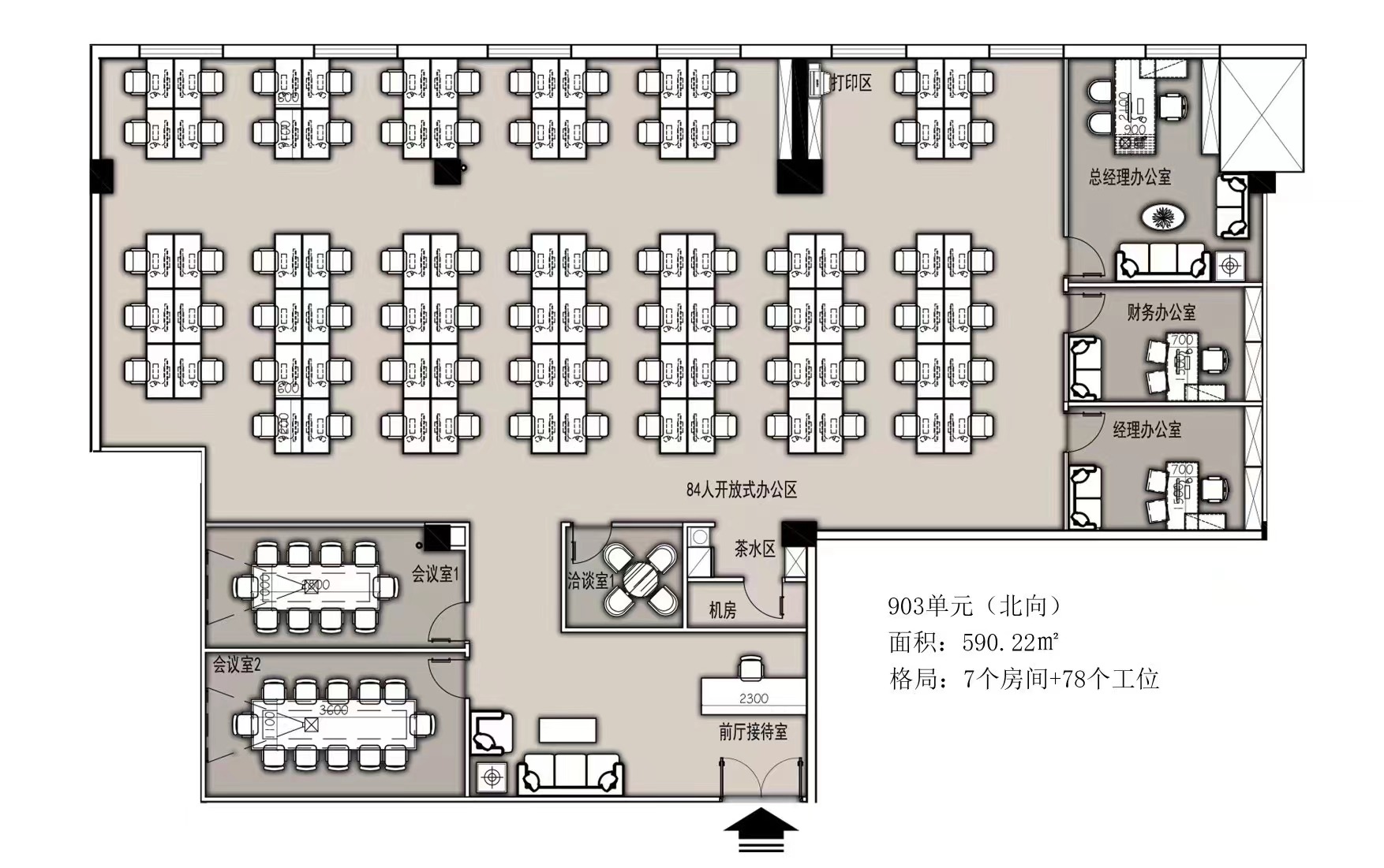 天河区软件园590㎡精装办公室，6+1格局，全套新办公设备5