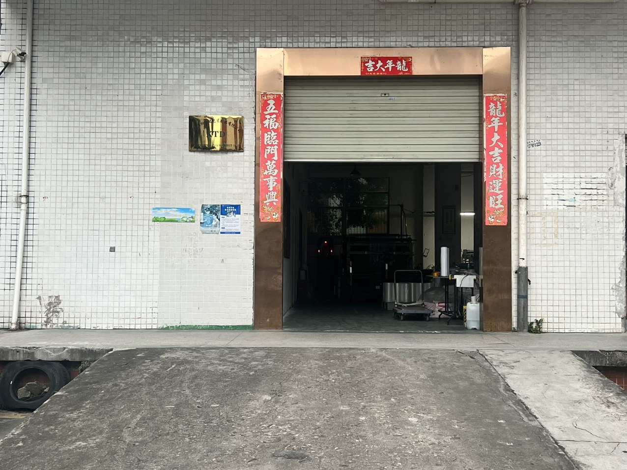 牛湖君子布社区一楼厂房出租