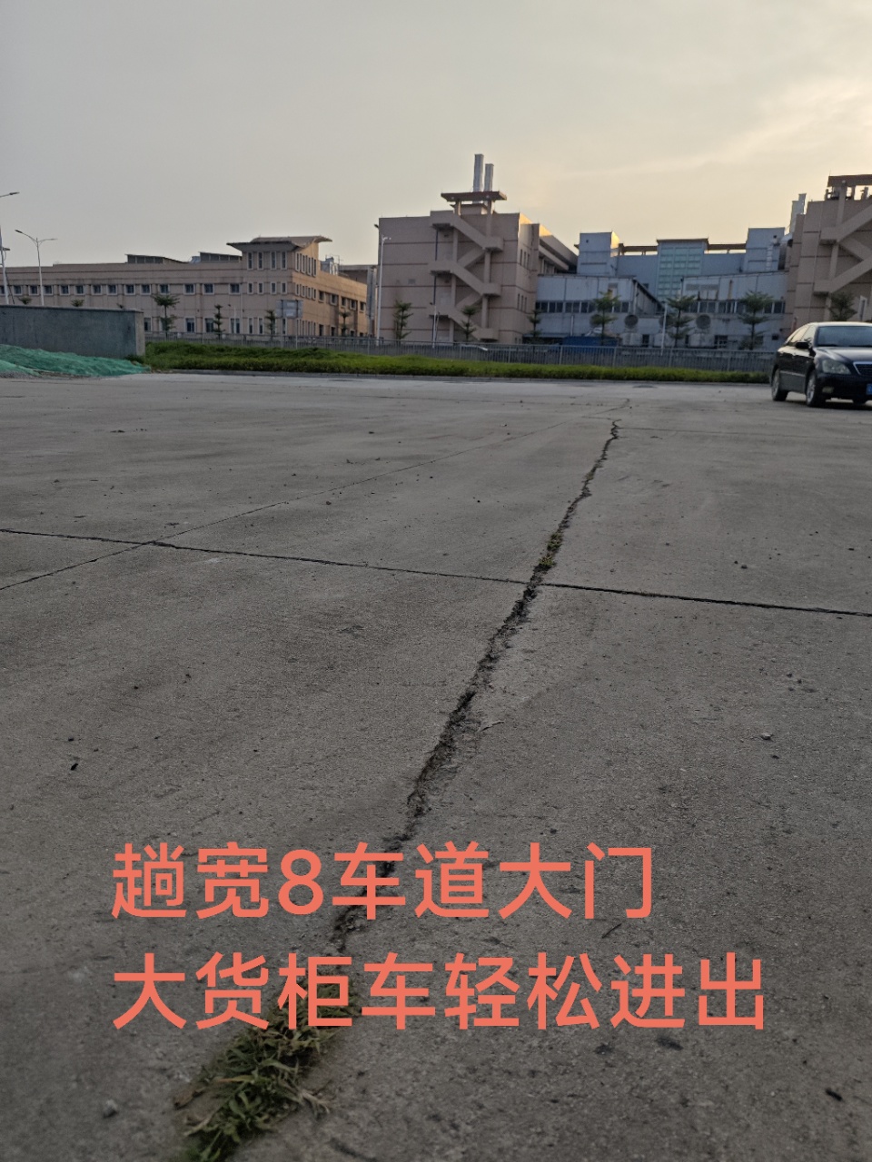 广州市白云最大建设空地诚意出售！4