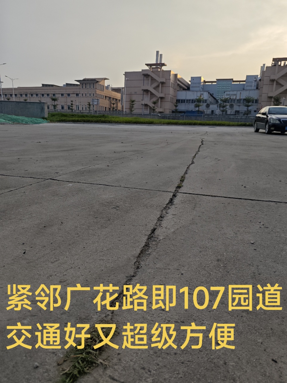 广州市白云最大建设空地诚意出售！3