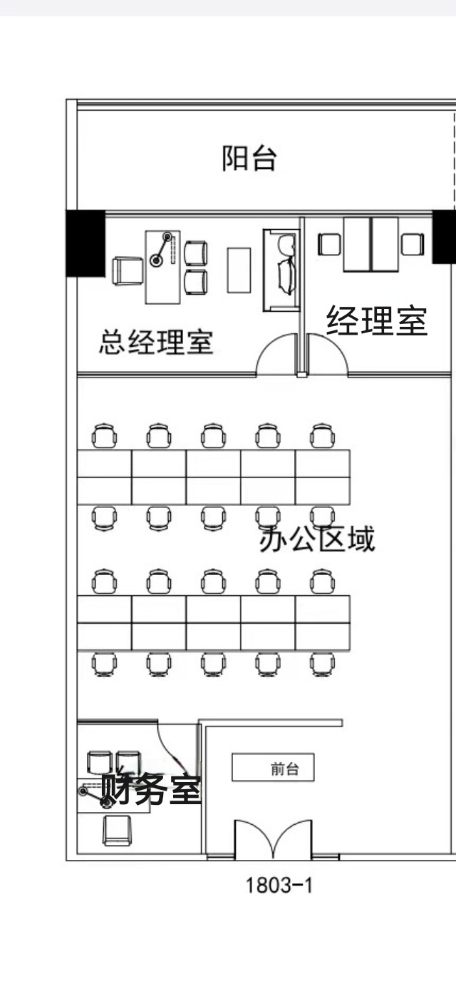 园区最好装修-带阳台9