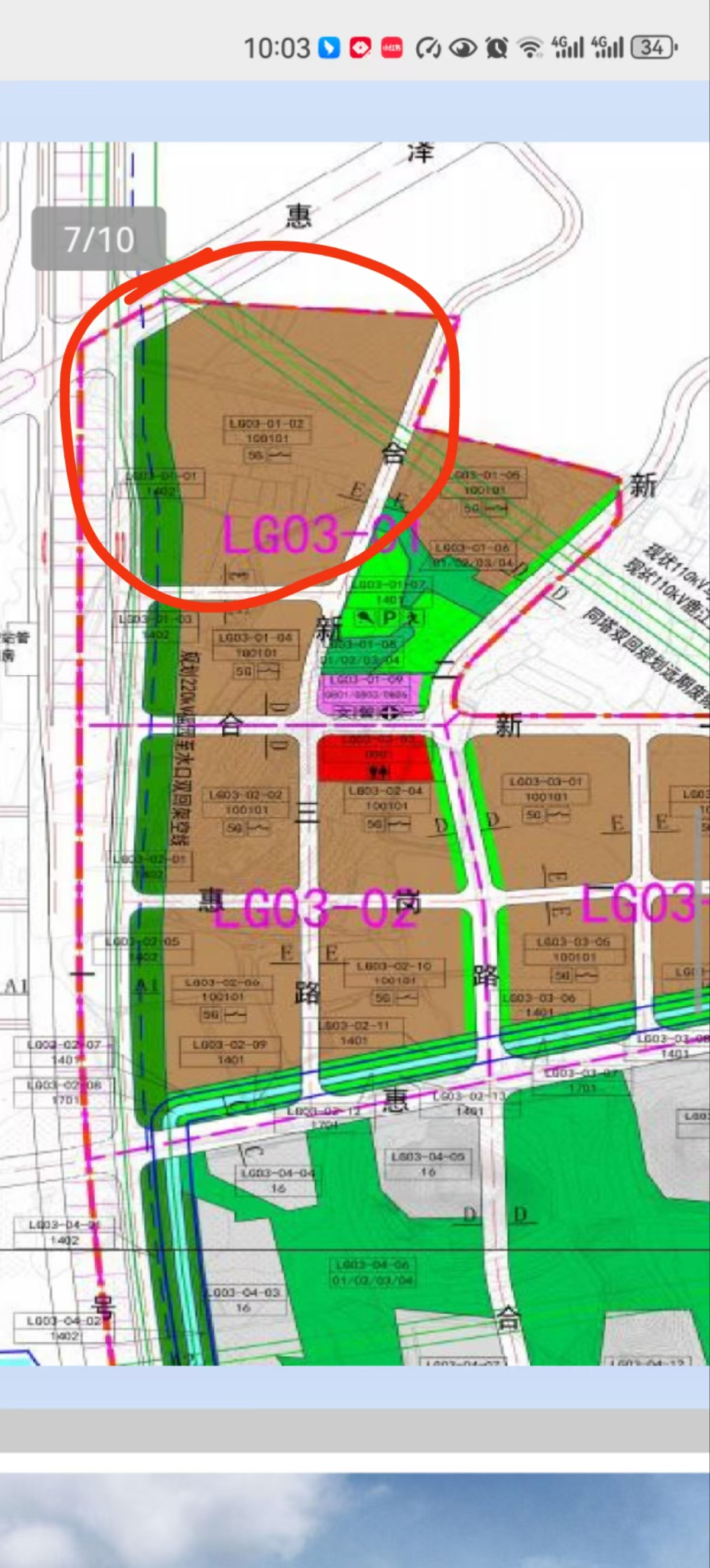 惠州市惠阳区良井国道边上地块方便漂亮工业用地低价出售1