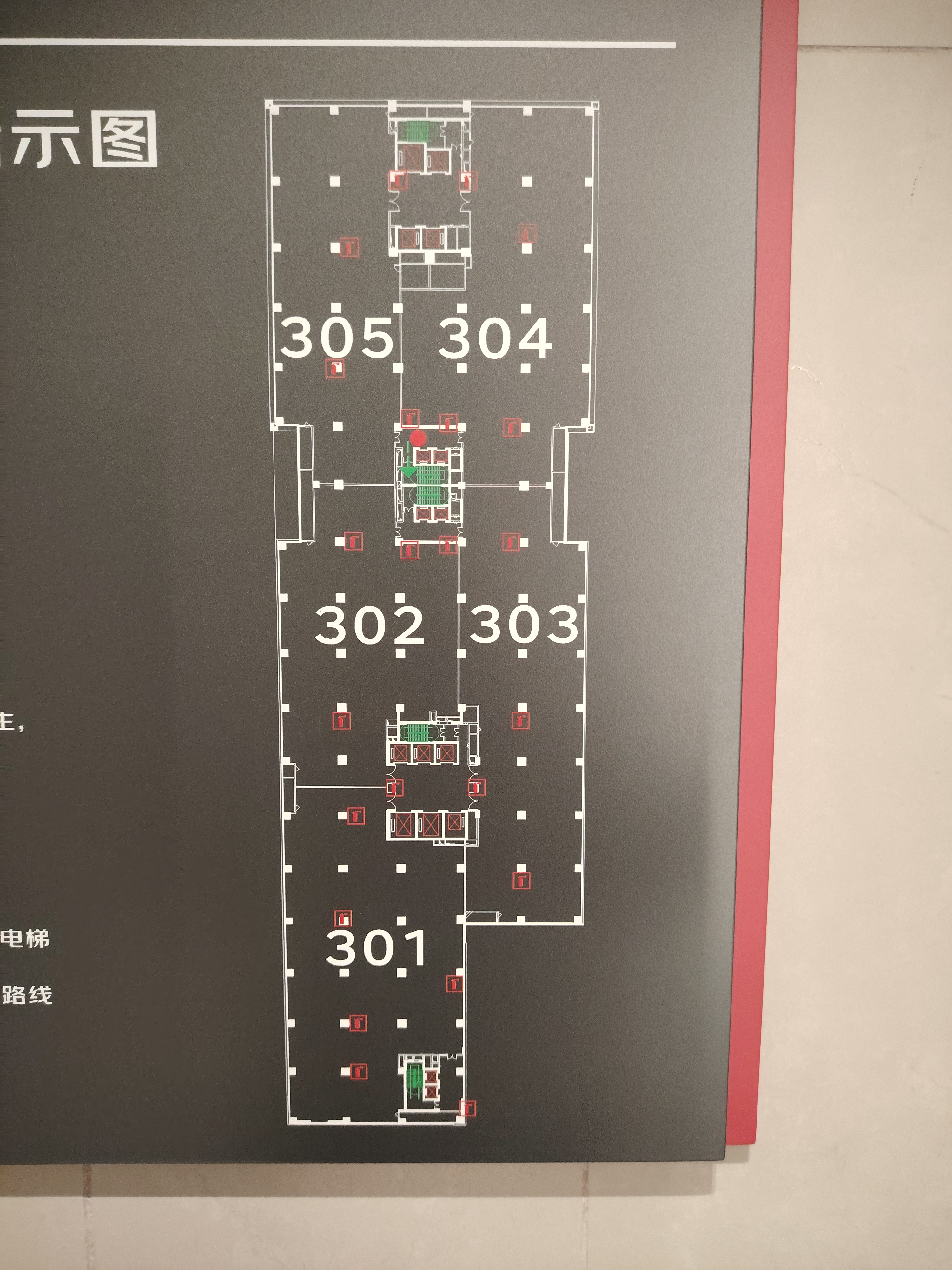 凤岗京东智谷原房东红本写字楼招租了，看中了一切可谈6