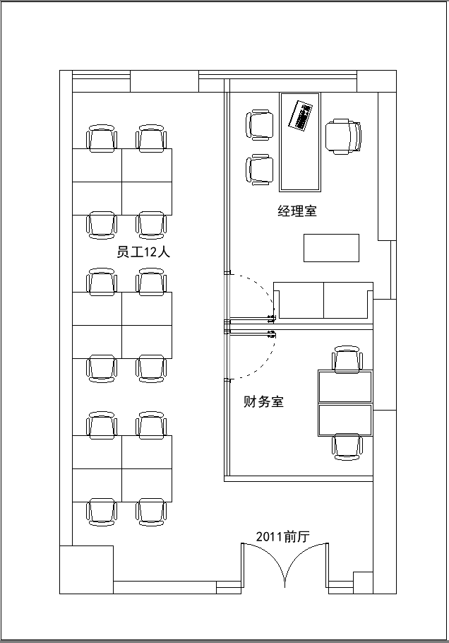 天河区智慧城地铁站精装修小面积办公室128平出租。5