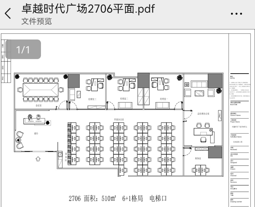 精装修采光好，户型方正。，，，，6