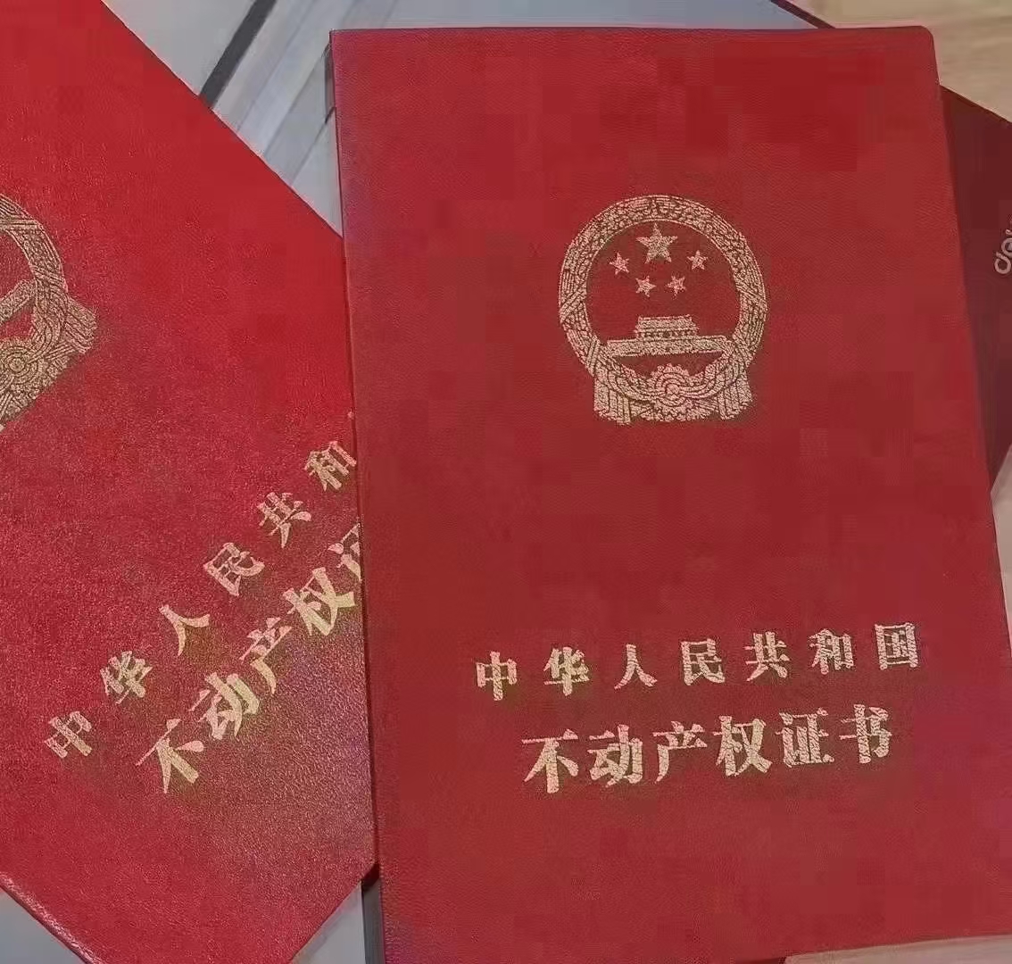 三水乐平稀缺国有一手新地诚心出售1