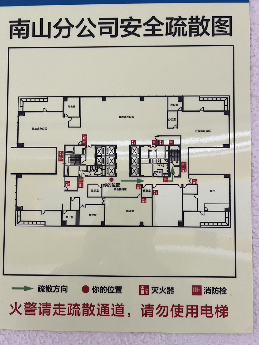 南山后海甲级写字楼整层带阳台整层面积：1755平（带赠送四3