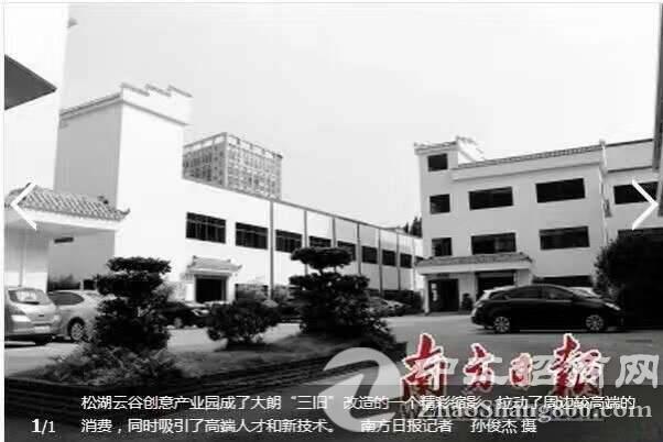 高端大气 环境优雅首选商贸办公一体1