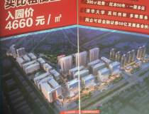 东莞市唯一一个工业地产产业园62万平方出售