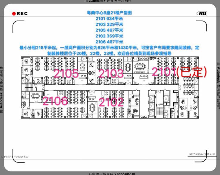 龙华地铁口附近甲级精装写字楼大小可分租