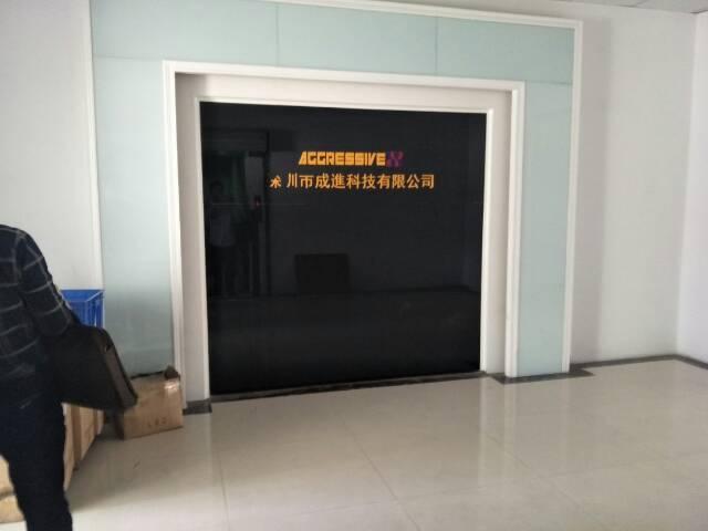 福永地铁站边精装高端写字楼