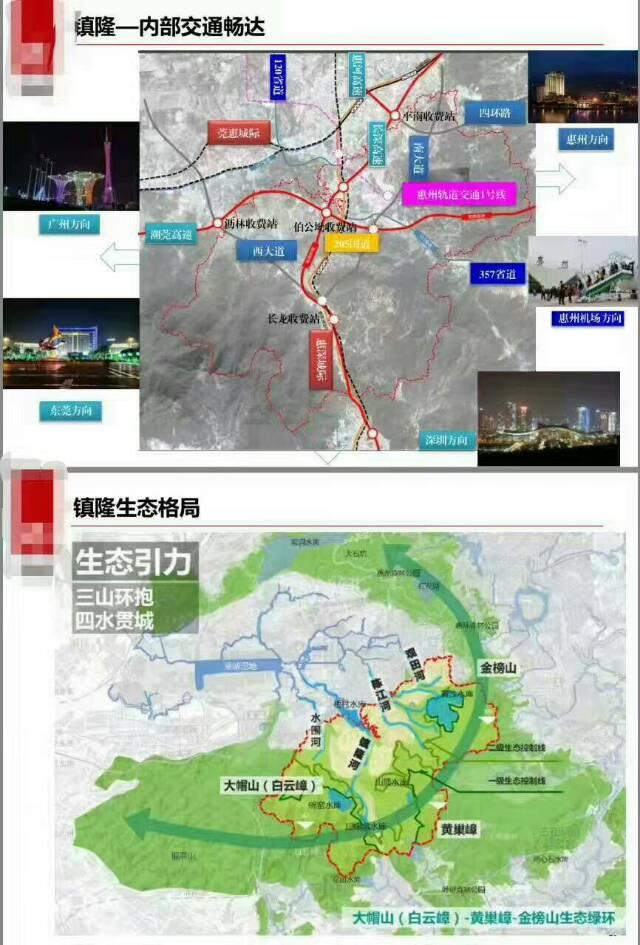 肇庆2000亩红本工业地皮出售4