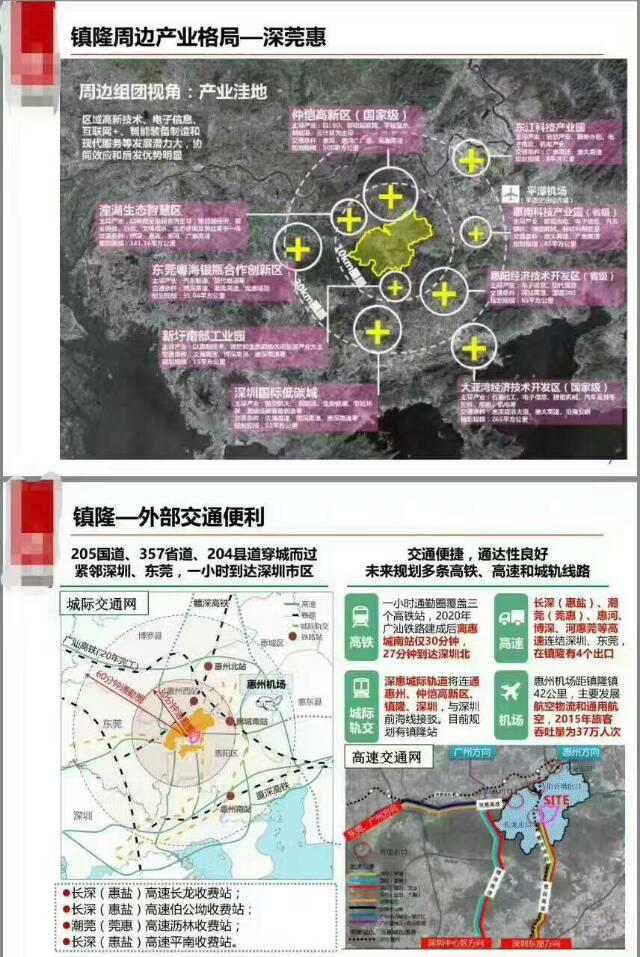 肇庆2000亩红本工业地皮出售2