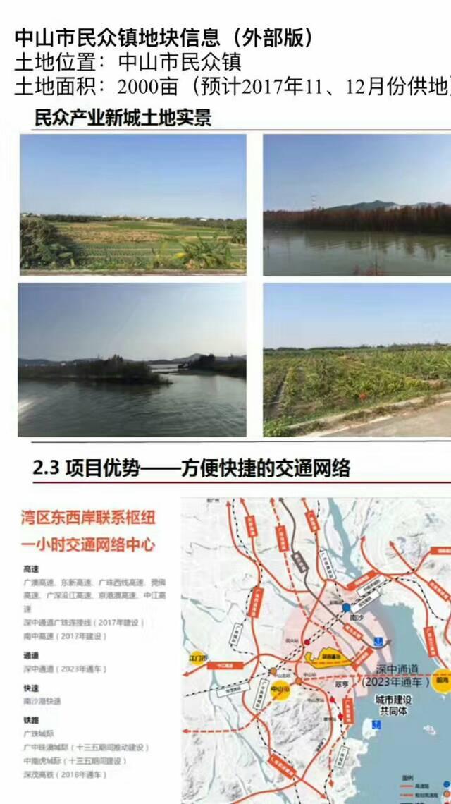 安徽新出土地专做家具出售1