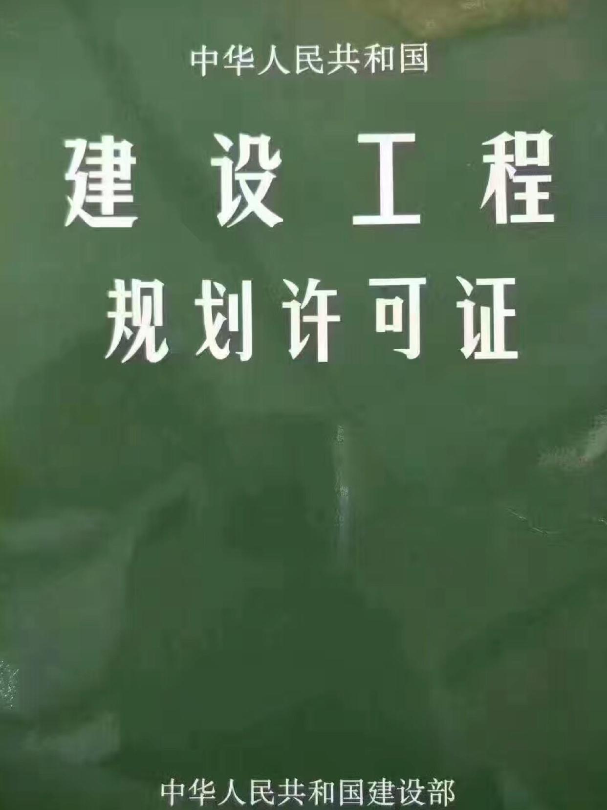 仲恺高新区红本国土证工业用地出售8