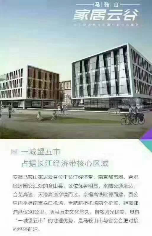 江门市高明区土地出售，证件齐全，三通一平6