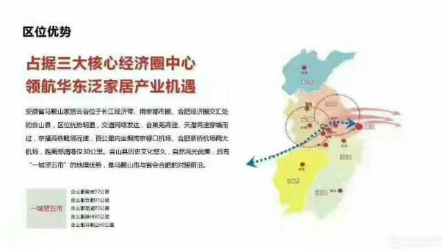 南京玄武国有红本工业地仅售8万/亩4