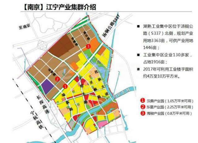 南京环城地皮出售15万/亩50年产权1
