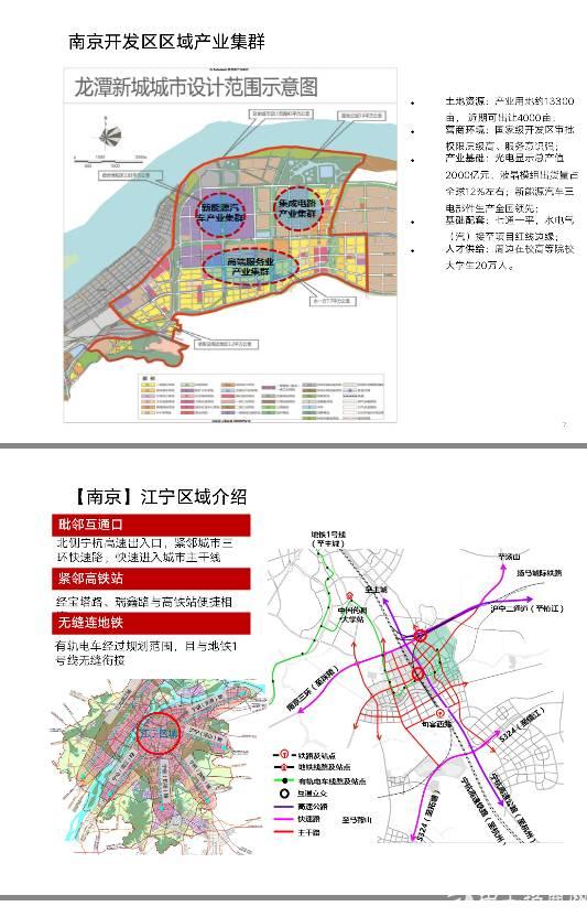 无锡国有工业用地20-100亩出售2