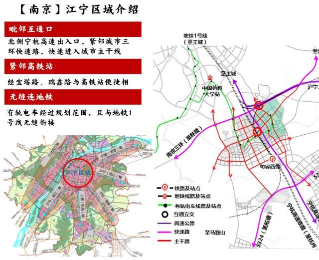 江苏环南京产业开发群面向全球招收企业入住3