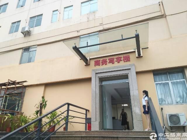 长安街口新出精装修写字楼