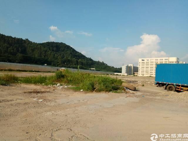 惠州国有土地20000平土地出售